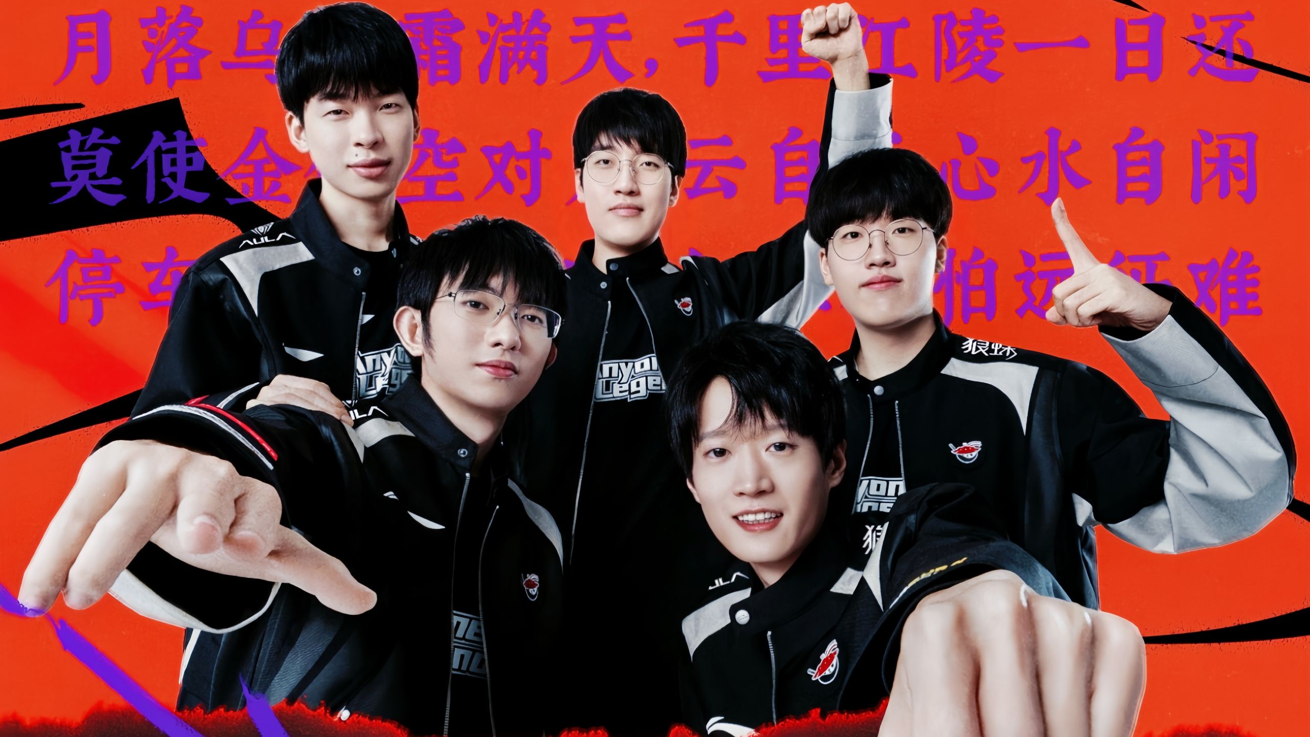 PARIVISION , Lynn Vision , Gaimin Gladiators , 和 NRG 资格赛 ESL Pro League S23